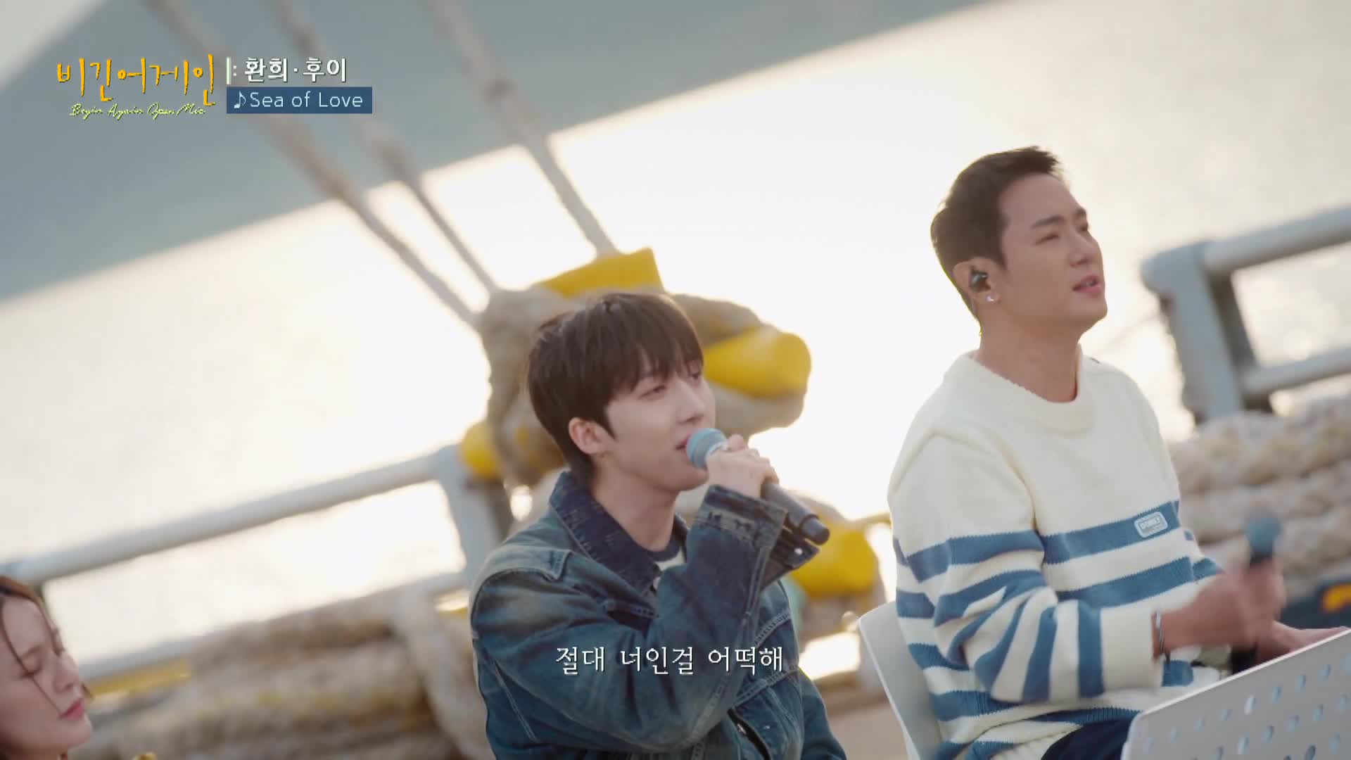 비긴어게인 오픈마이크 29회