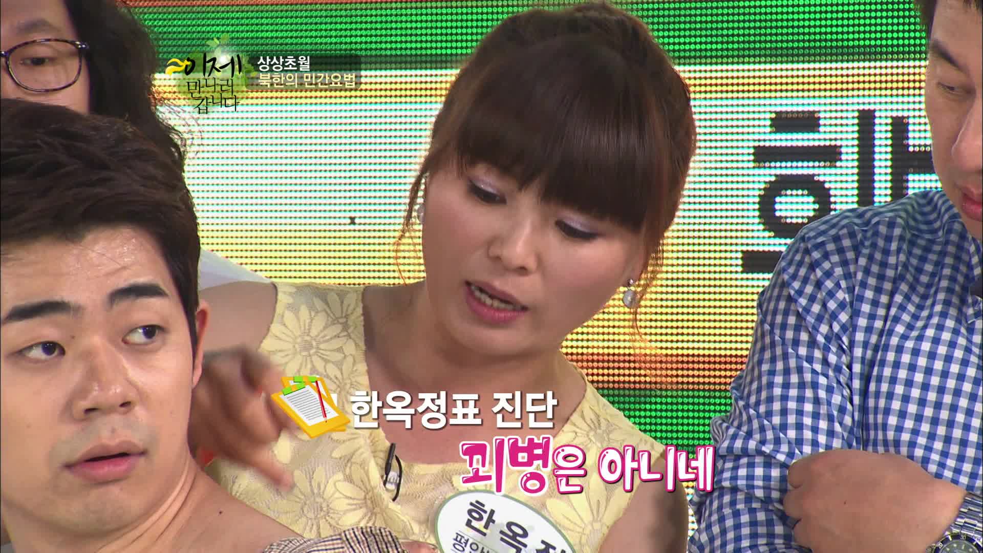 이제 만나러 갑니다 시즌1 29회