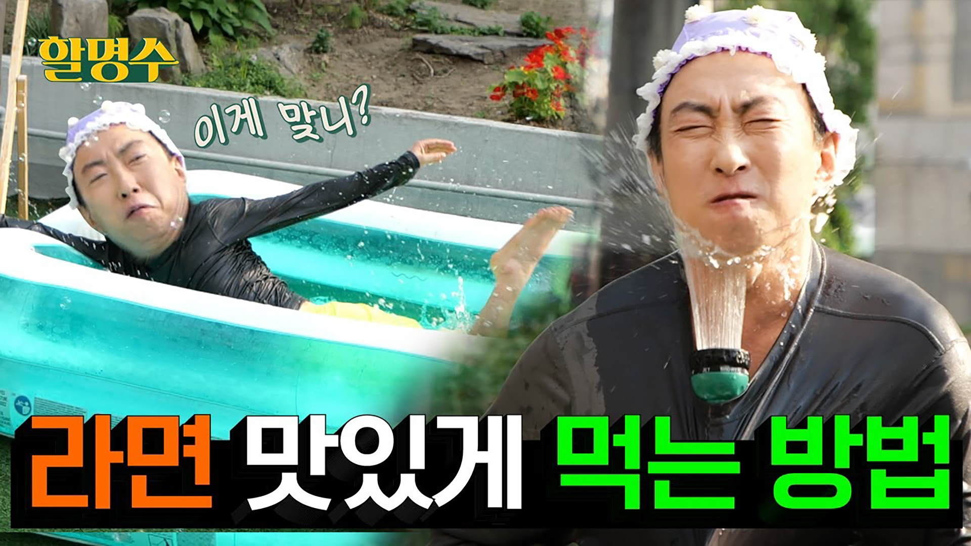 밥 안 먹는 우리 아이 밥 먹이기