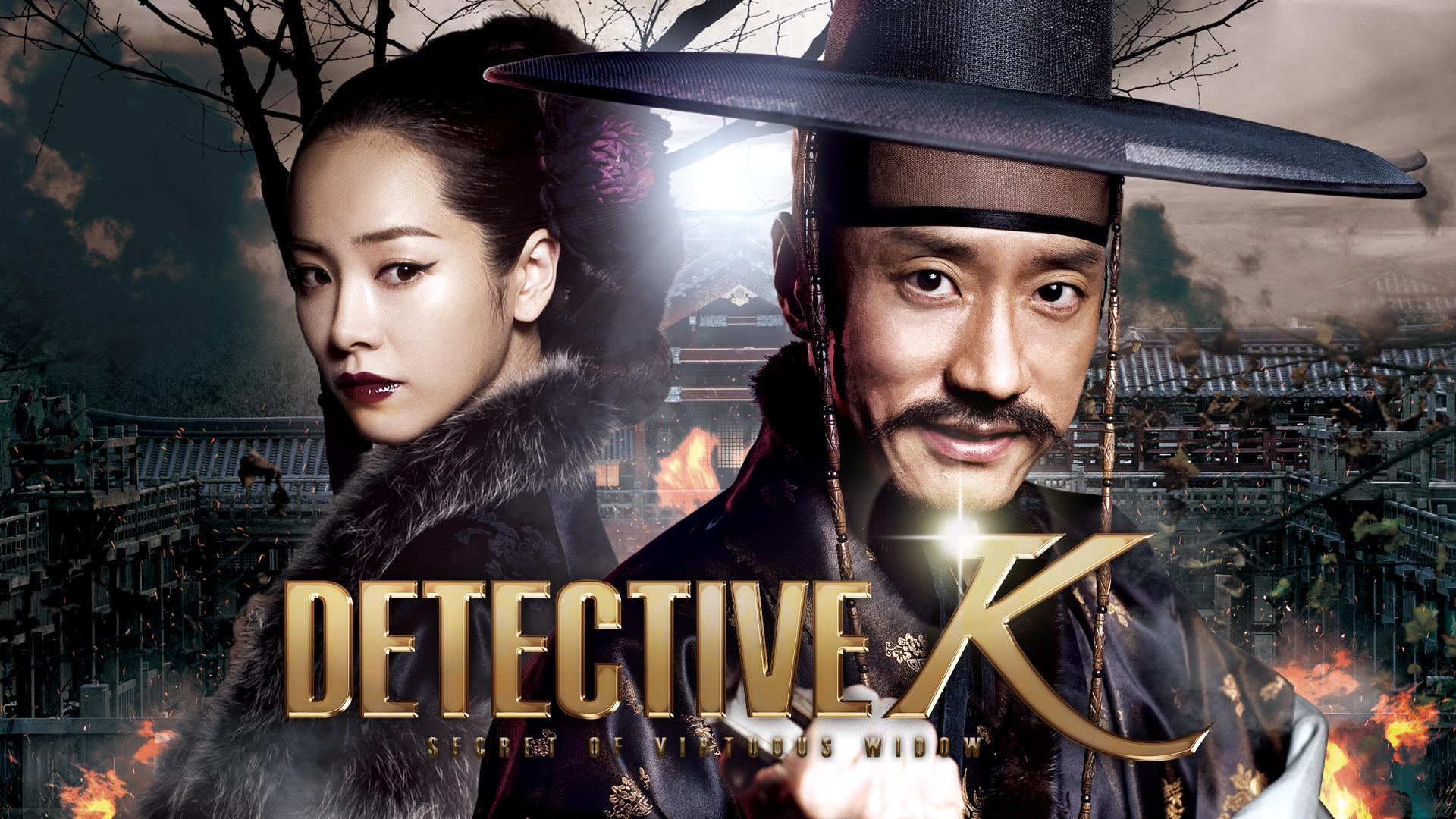 Detective K: Secret of Virtuous Widow (Dubbed)