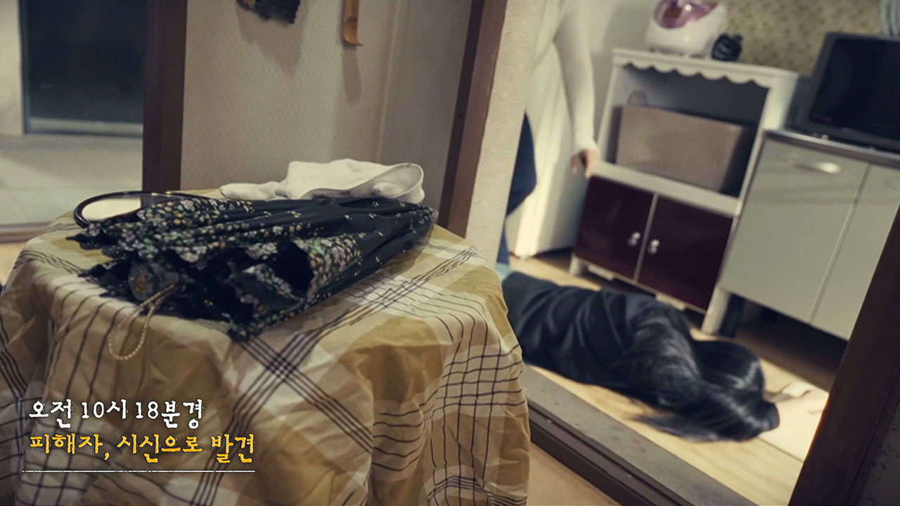 그것이 알고싶다 1420회