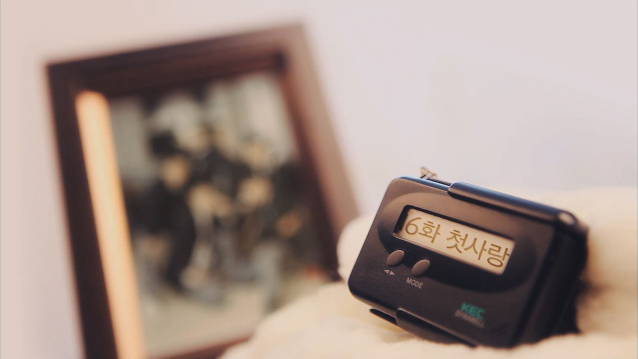 응답하라 1997 16회, 첫사랑이 이루어지지 않는 이유