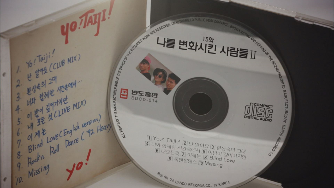 응답하라 1994 15회, 나를 변화시킨 사람들 2