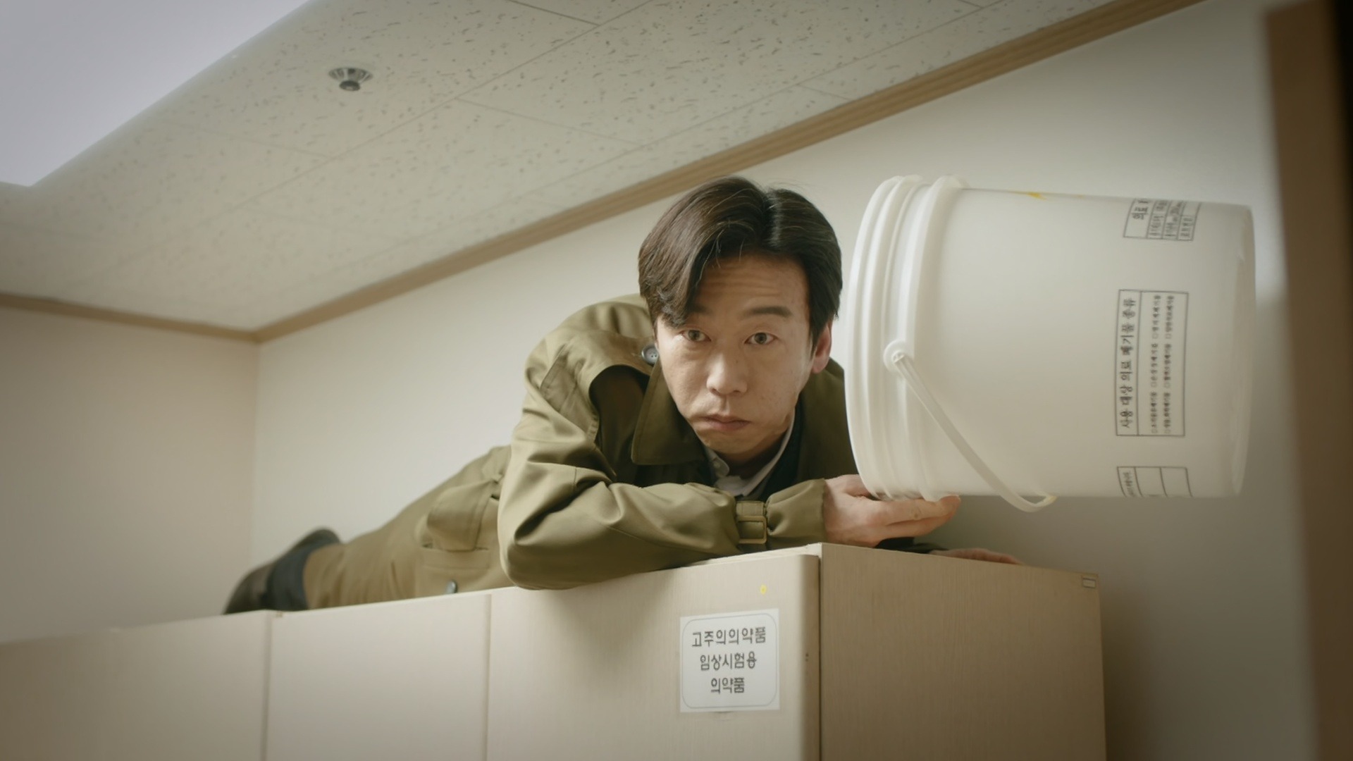 낮과 밤이 다른 그녀