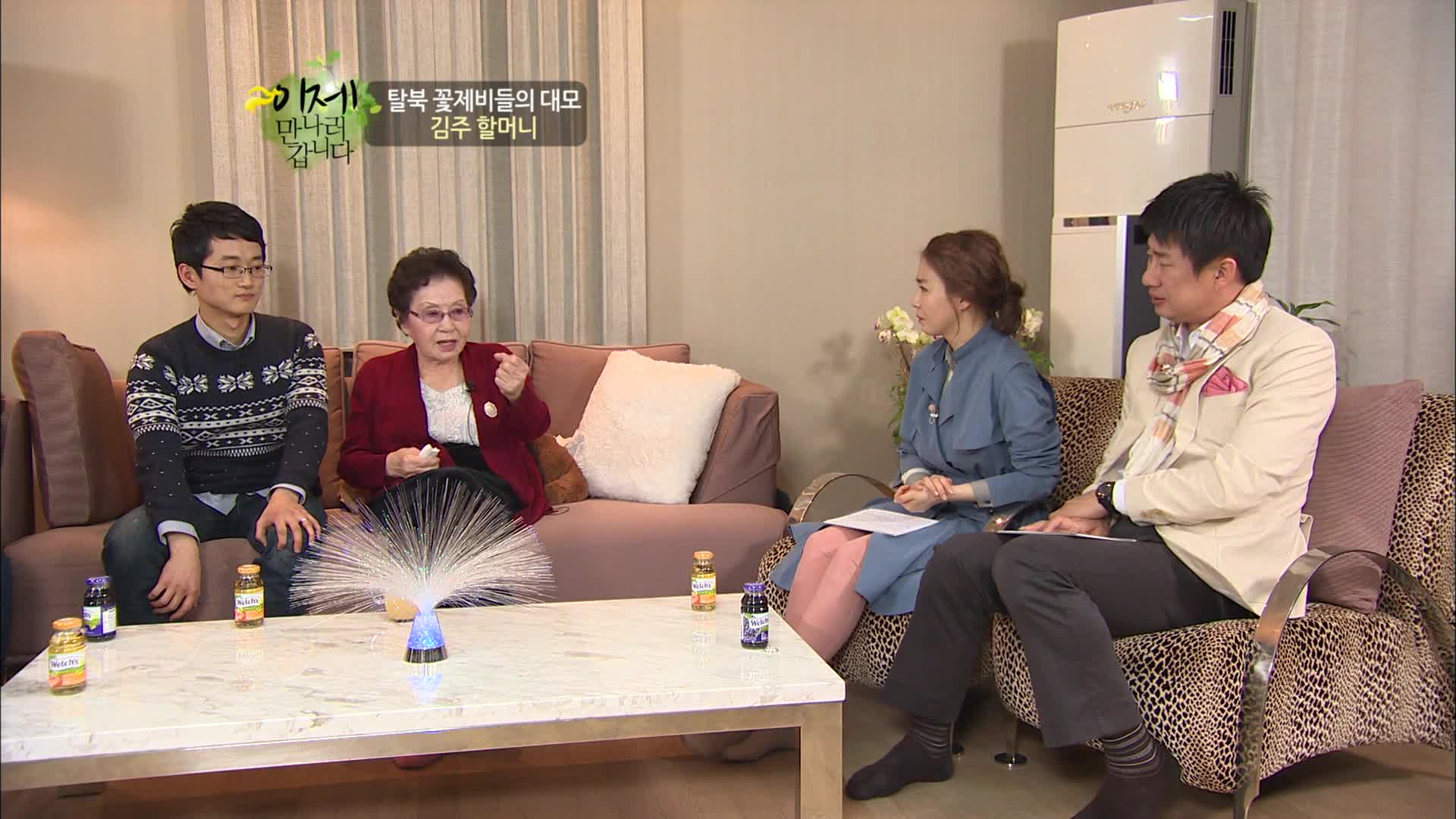 이제 만나러 갑니다 시즌1 19회