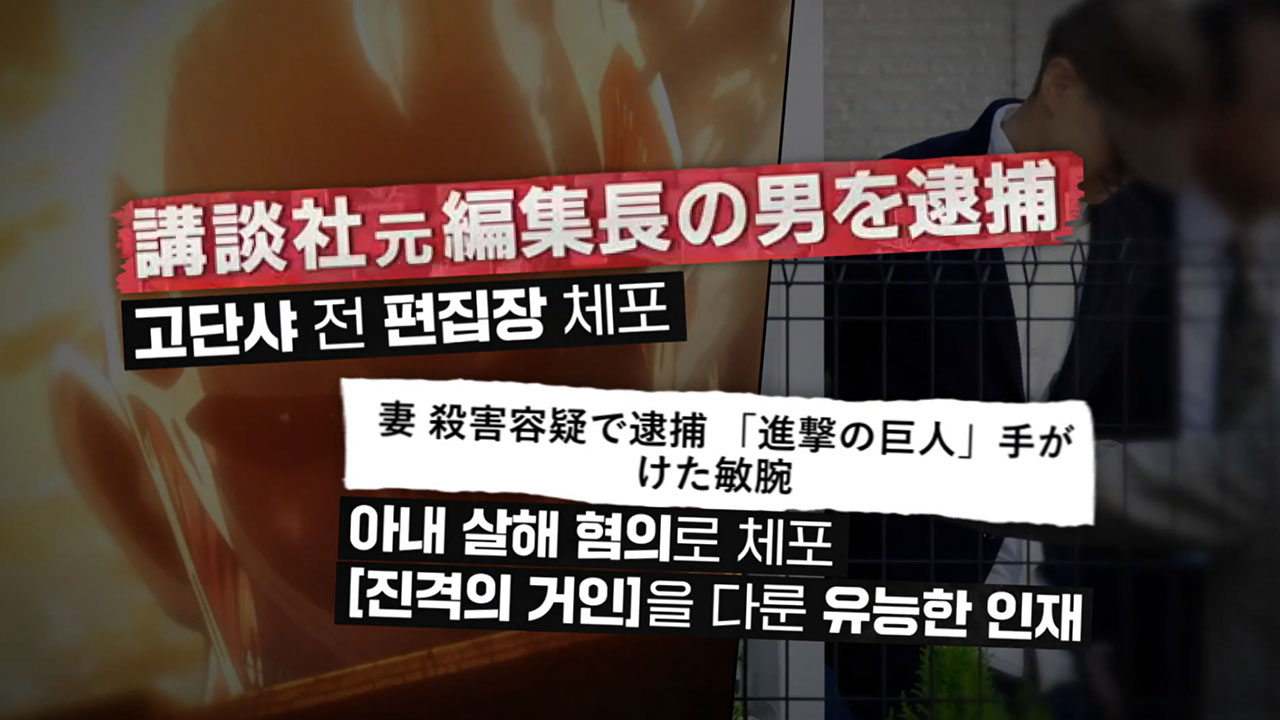 그것이 알고싶다 1419회