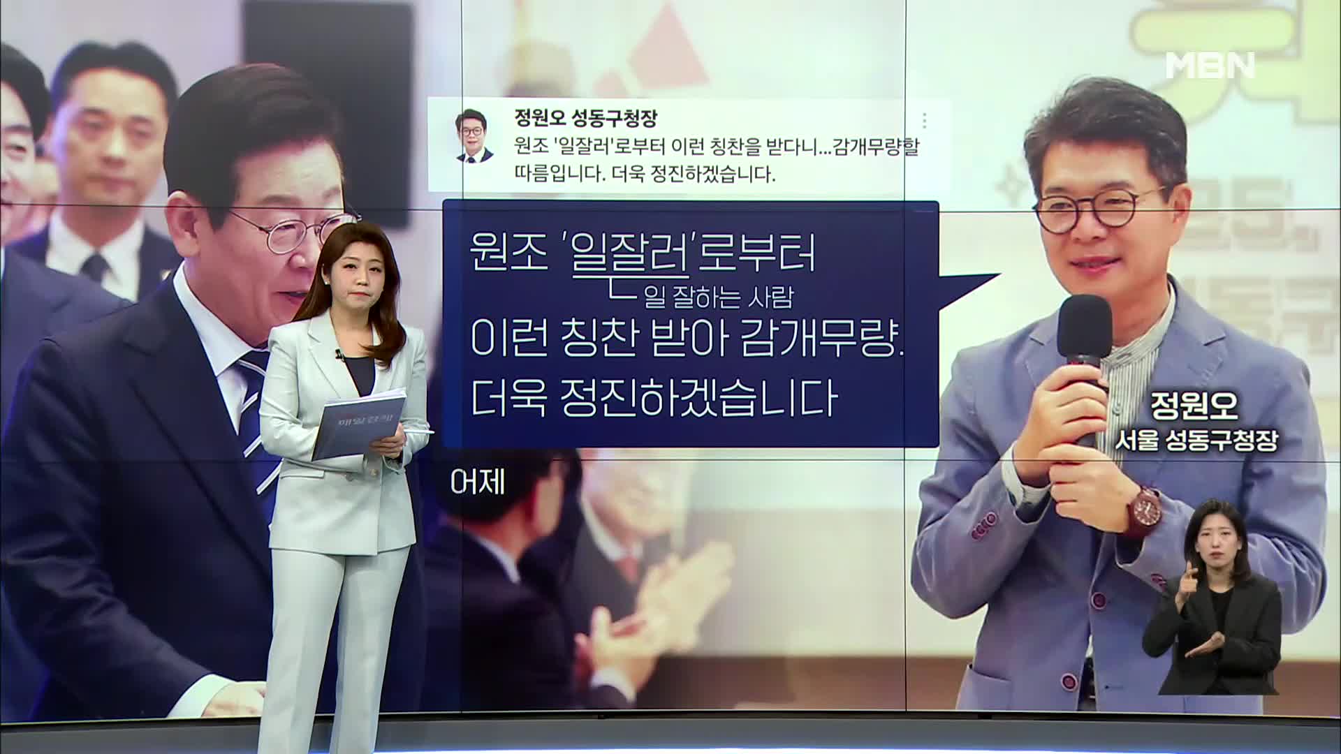 2025년 12월 9일 아침&매일경제