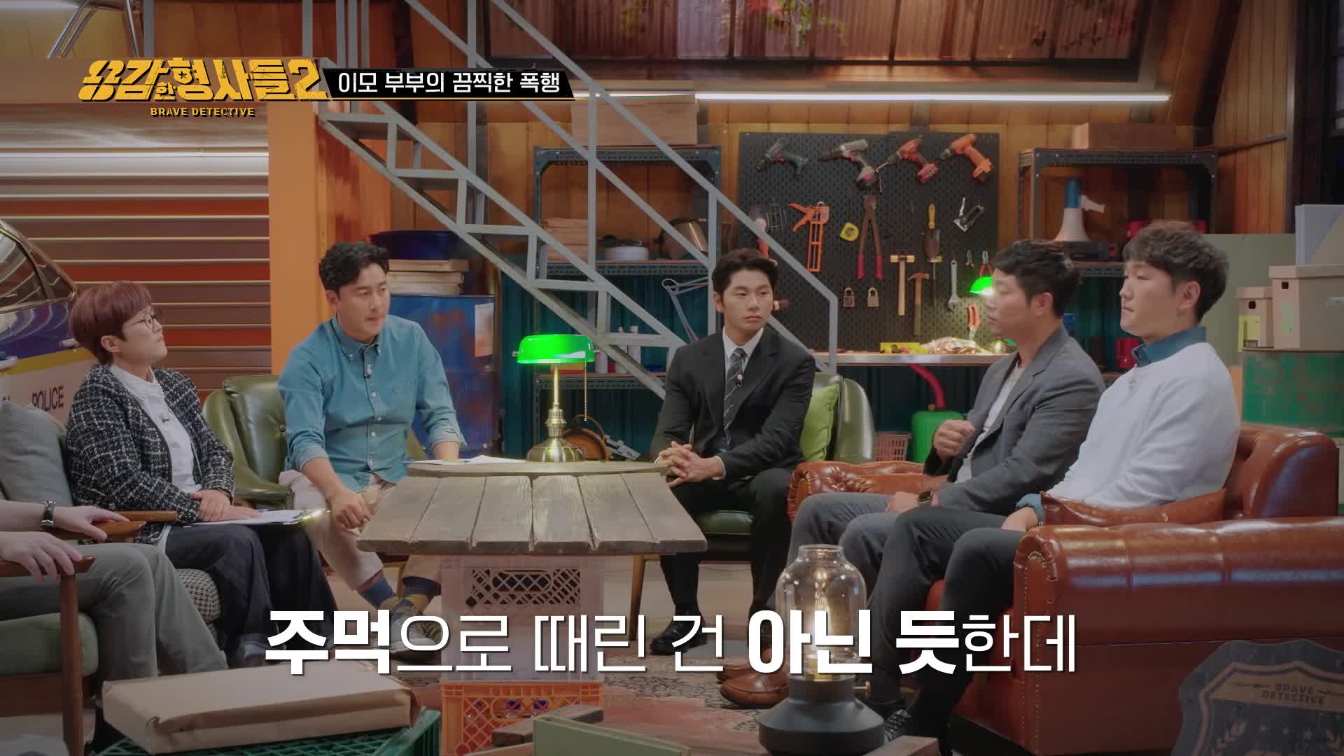 용인 물고문 아동학대 사건