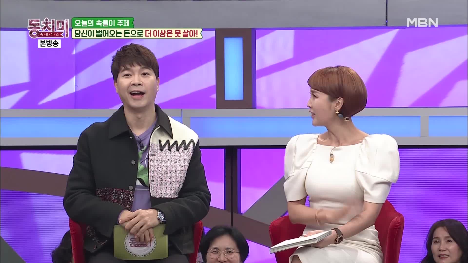 속풀이쇼 동치미 374회