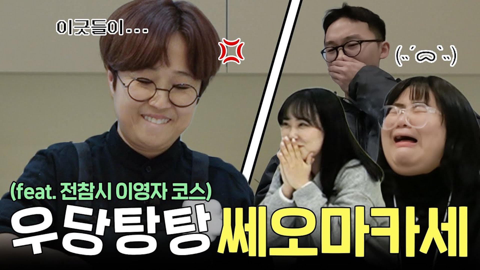 대표가 직접 해주는 특별한(?) 직원식