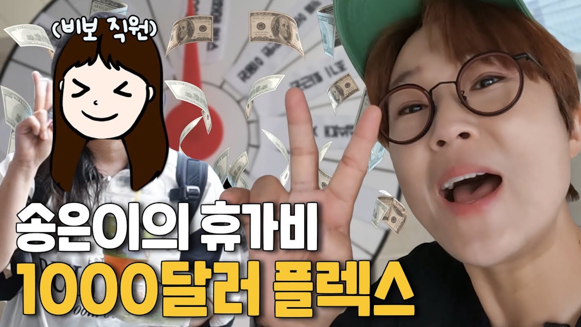 🚨긴급 출근 점검🚨 일찍 오면 이런 복도 있지롱🥳