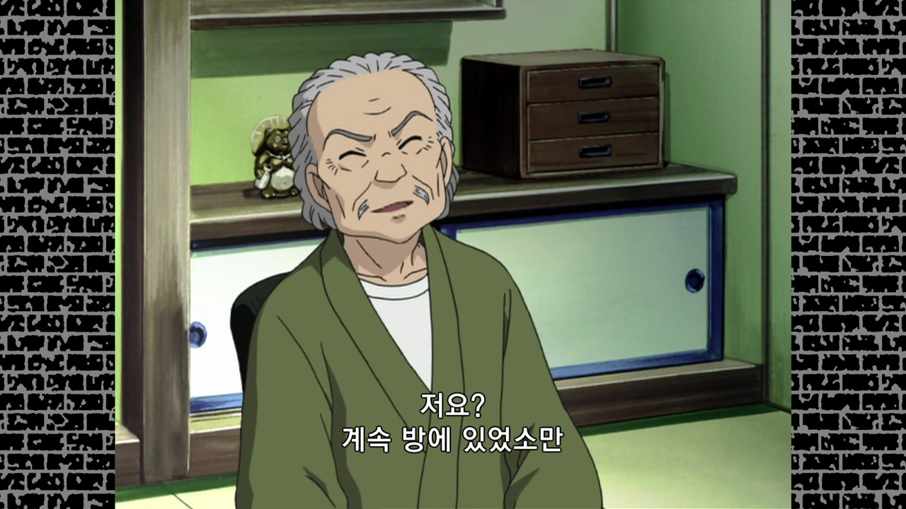 기묘한 일가의 의뢰 (전편)