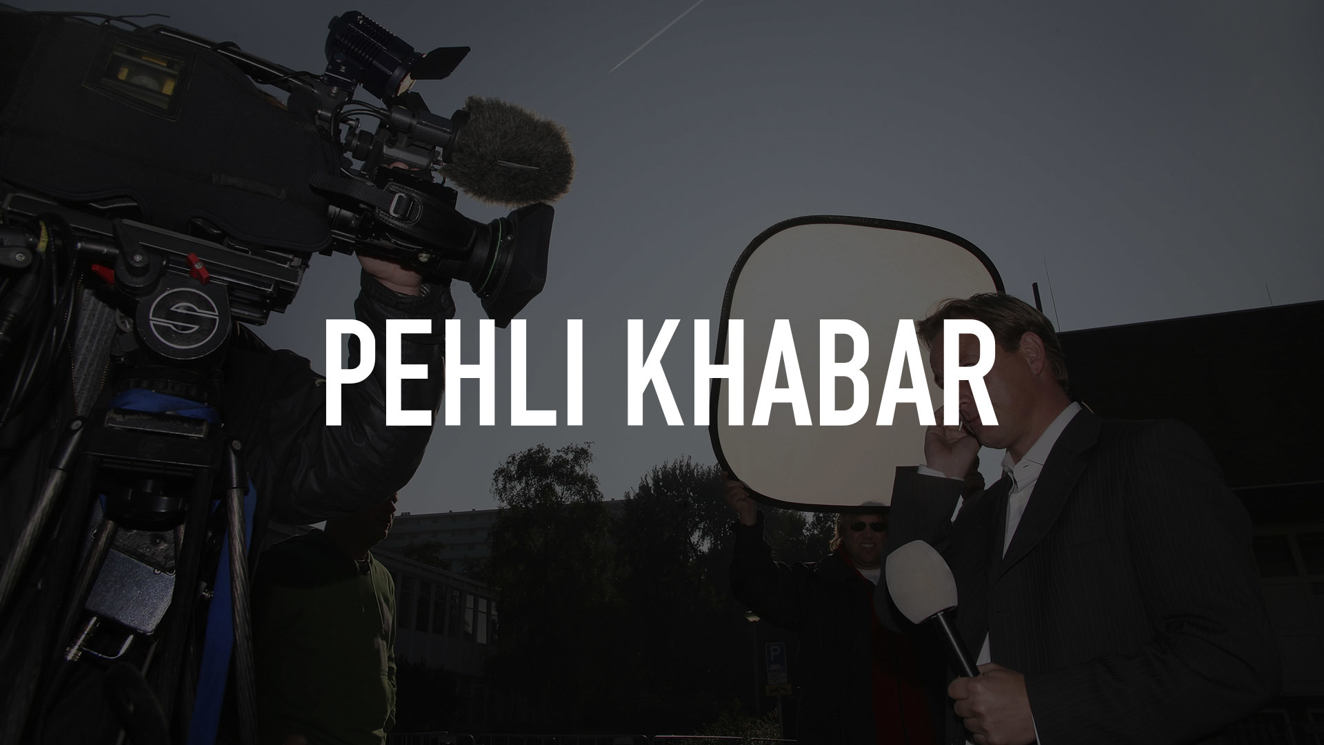 Pehli Khabar