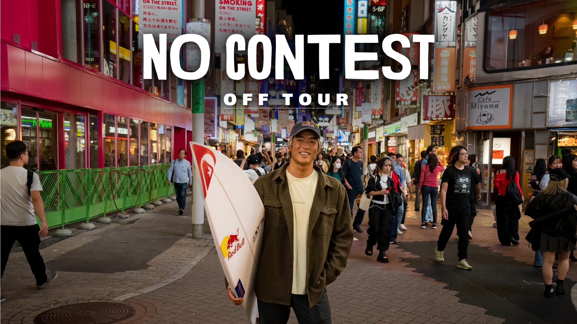 No Contest: Off Tour