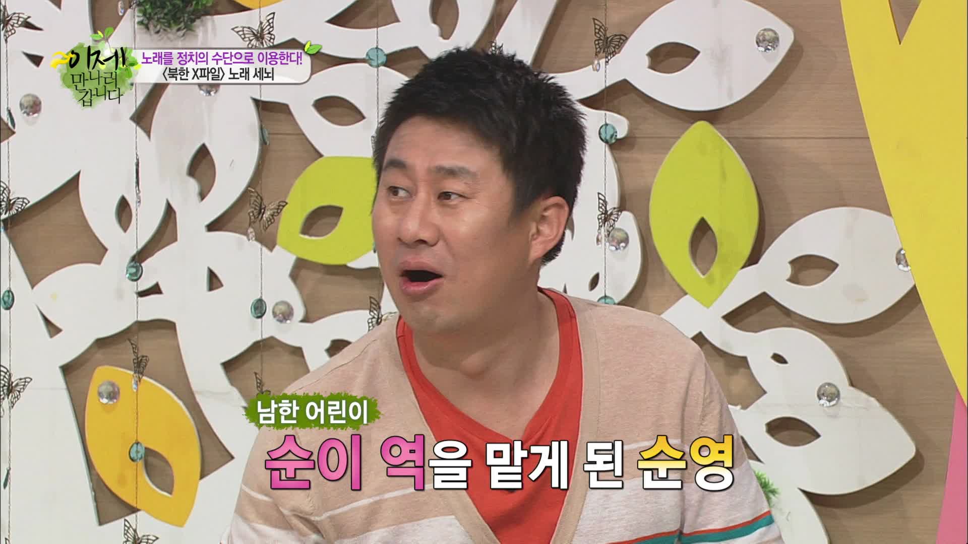 이제 만나러 갑니다 시즌1 86회