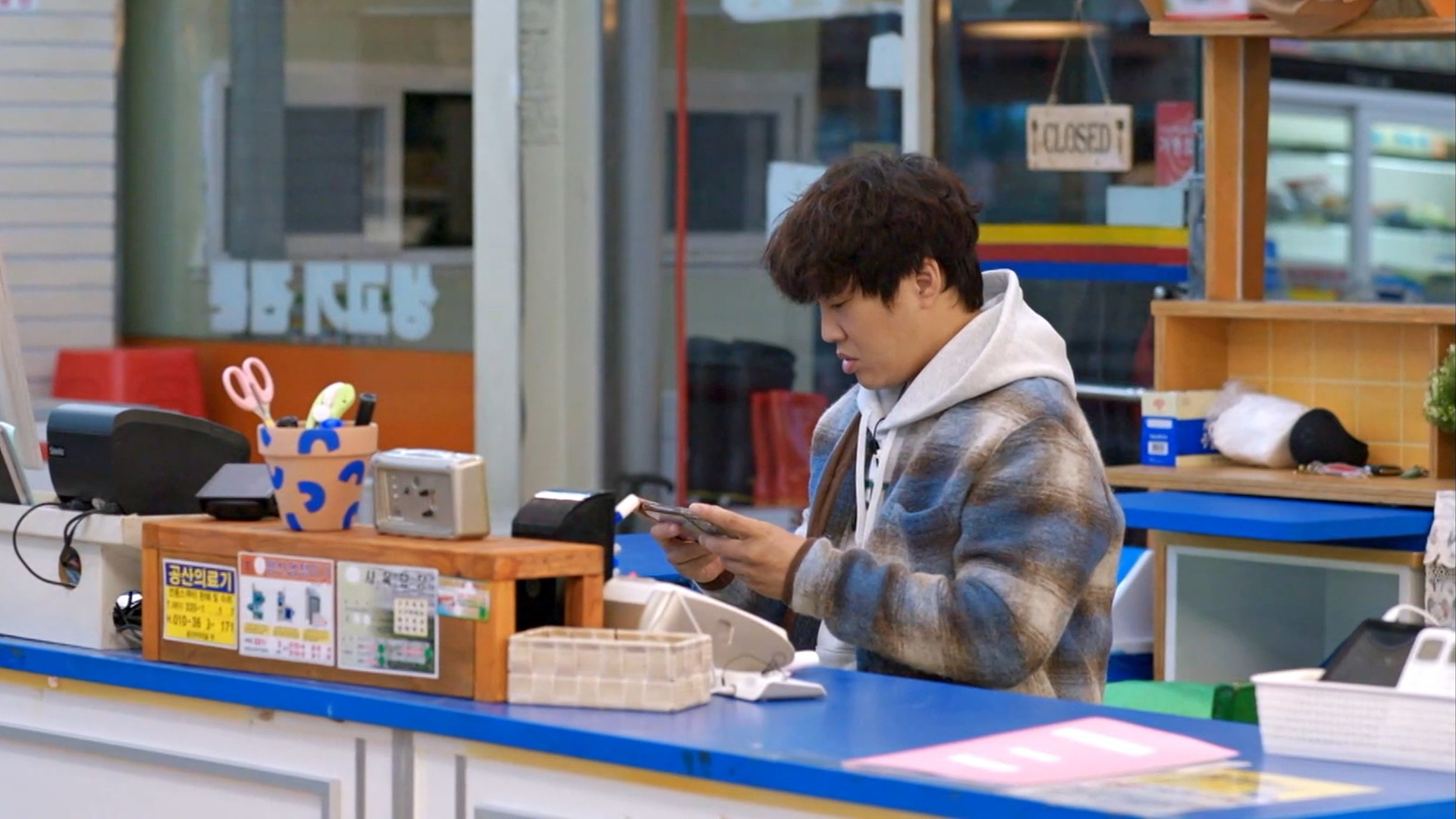 어쩌다 사장2 1회