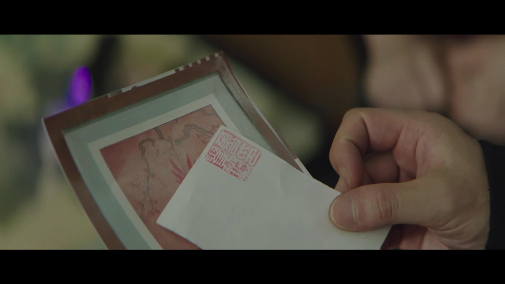 재벌집 막내아들 12회