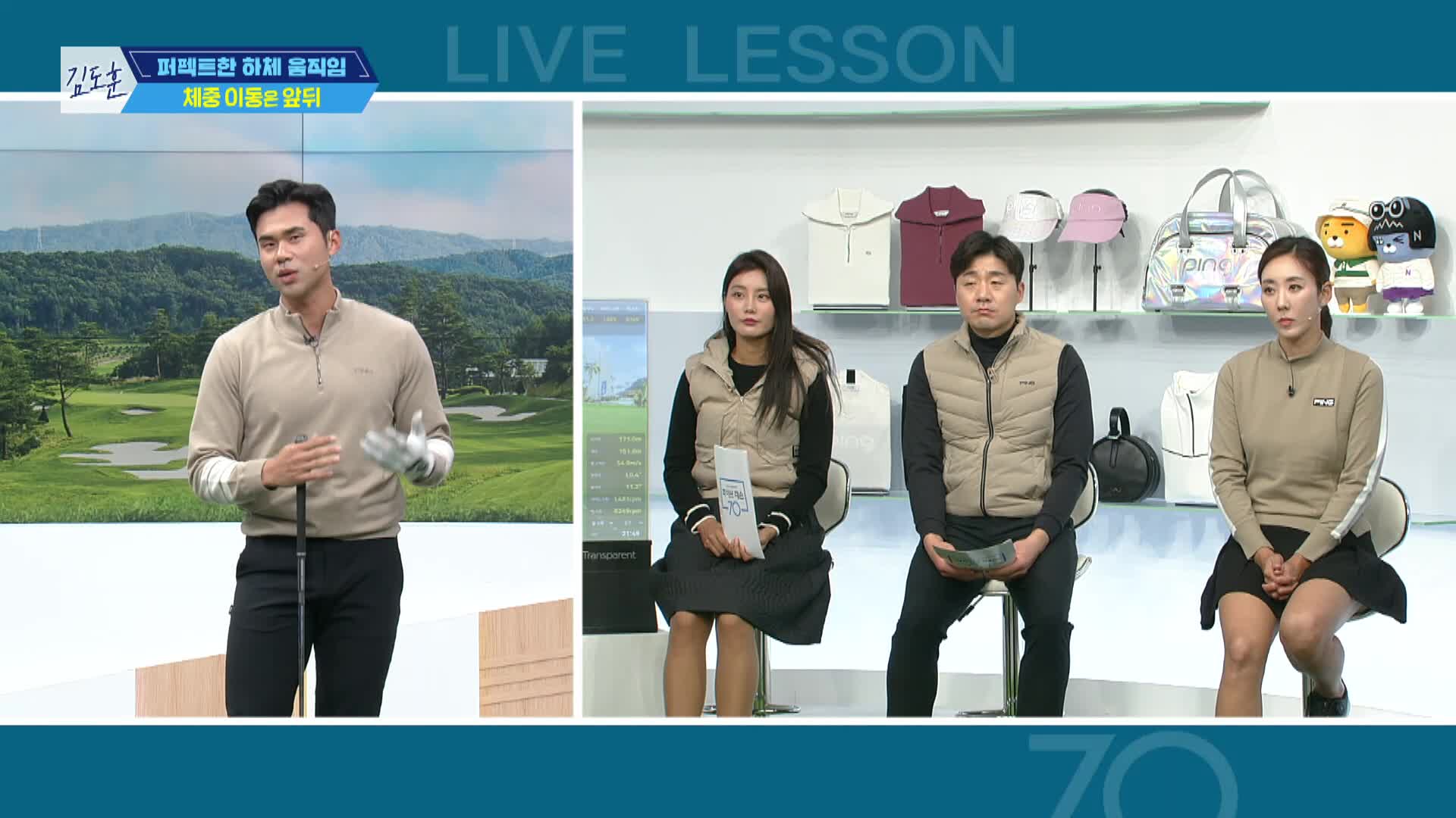 라이브레슨70 1584회