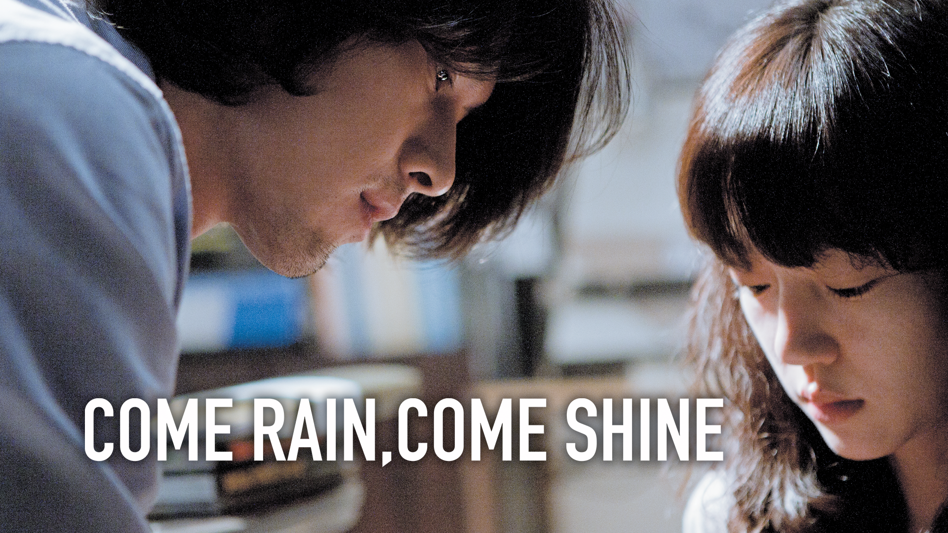Come Rain, Come Shine