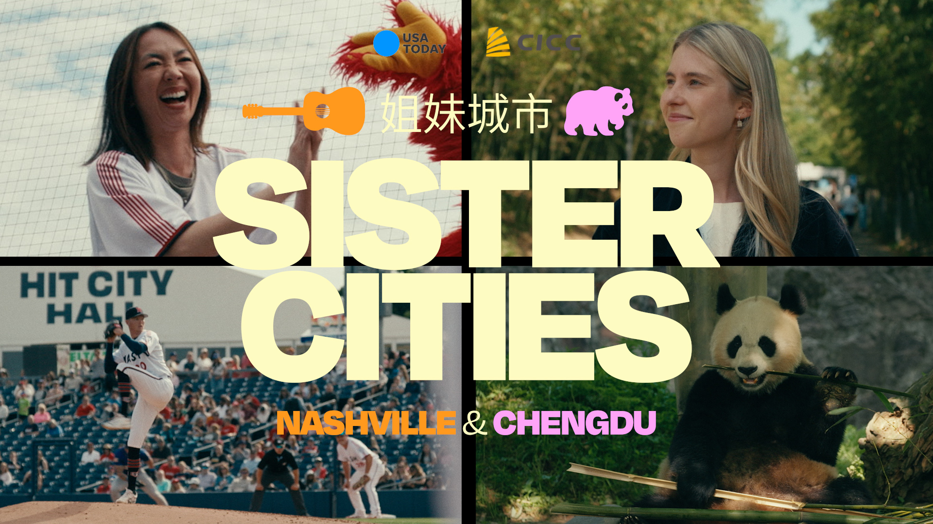 Sister Cities: Nashville and Chengdu (Part Two)