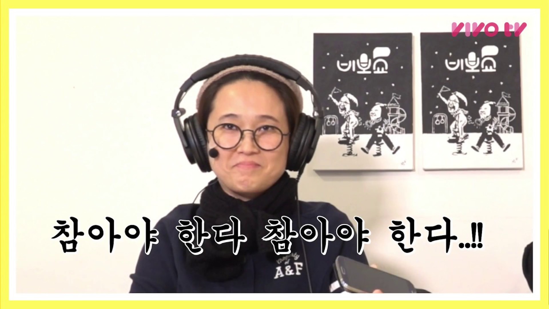 [행운의 보이스피싱] 송은이의 슬픔보다 더 슬픈 목소리 (feat. 슬픔이)