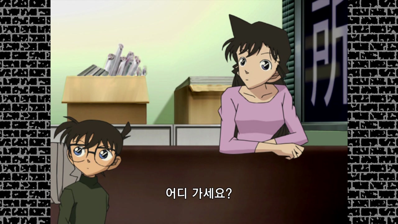 표적은 모리 코고로