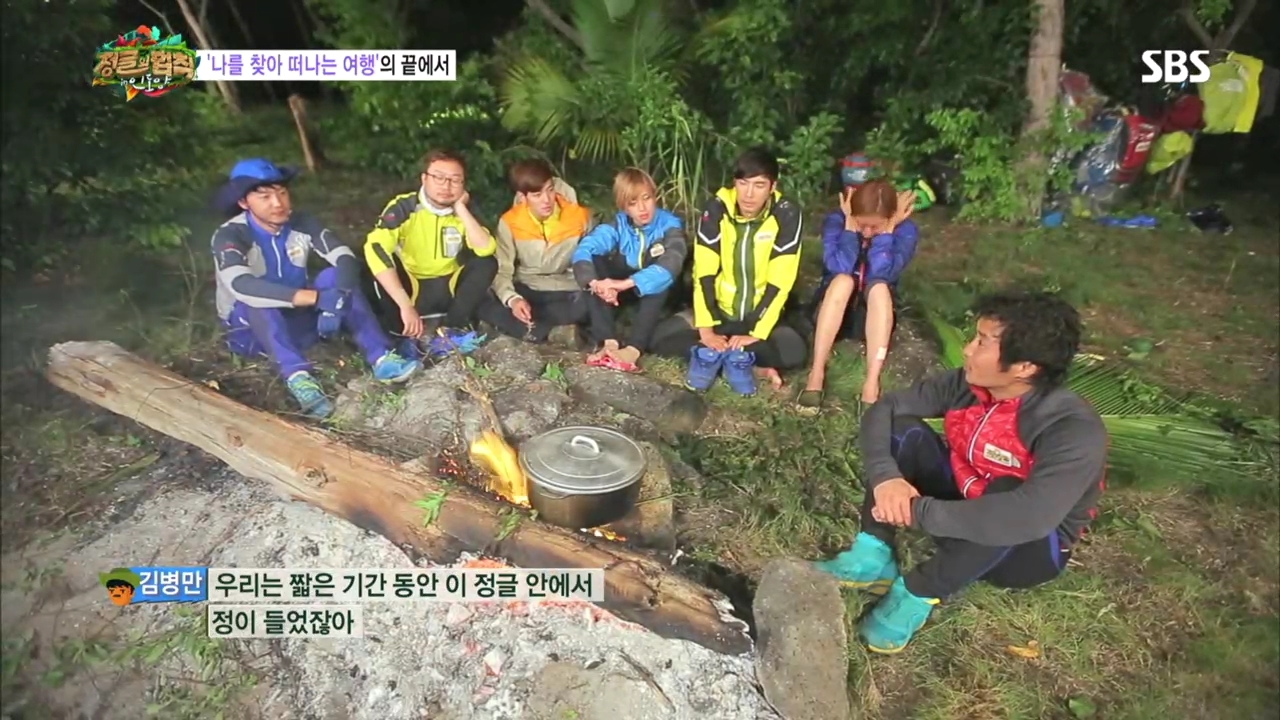 김병만의 정글의 법칙 125회