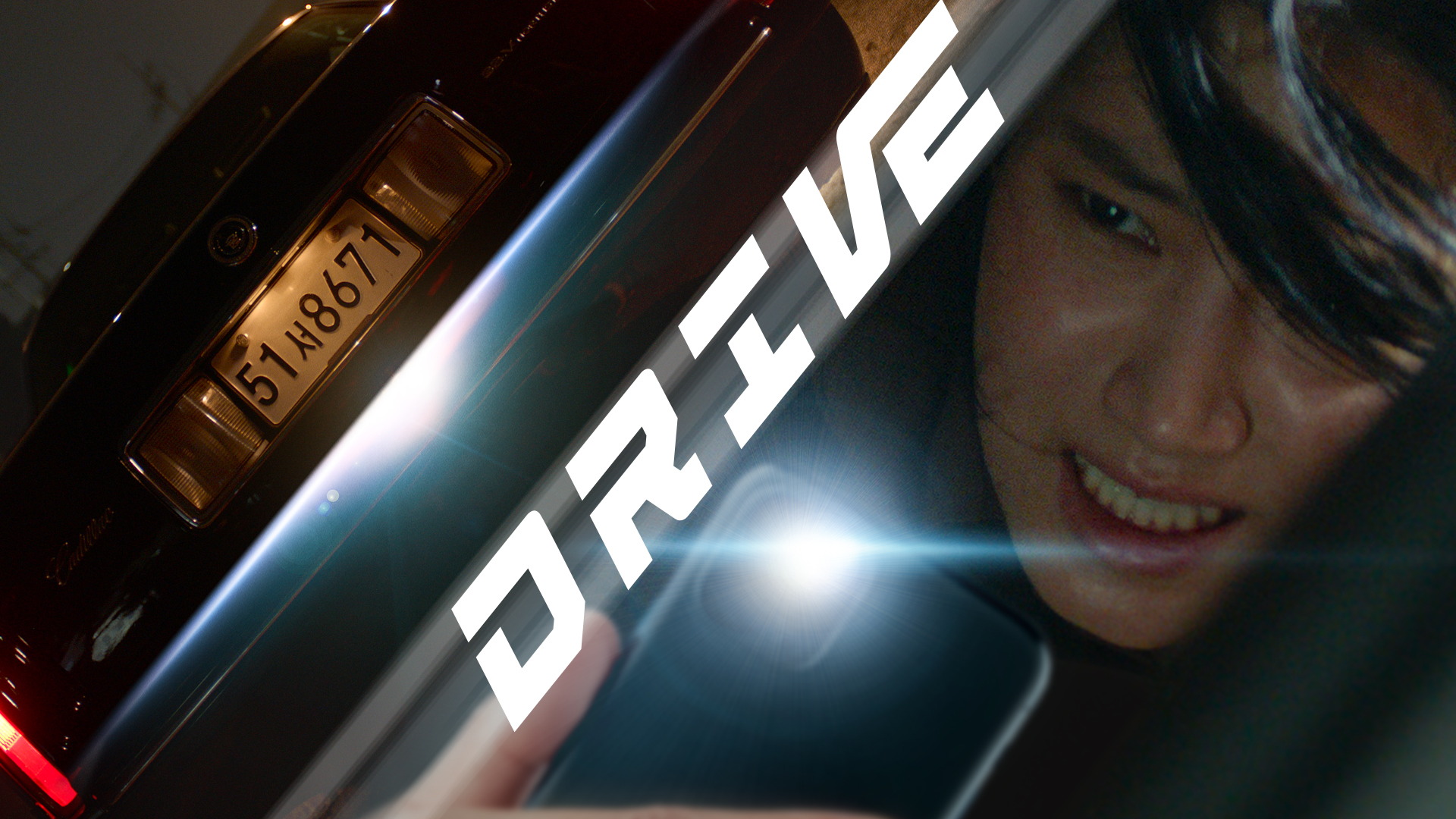 Drive