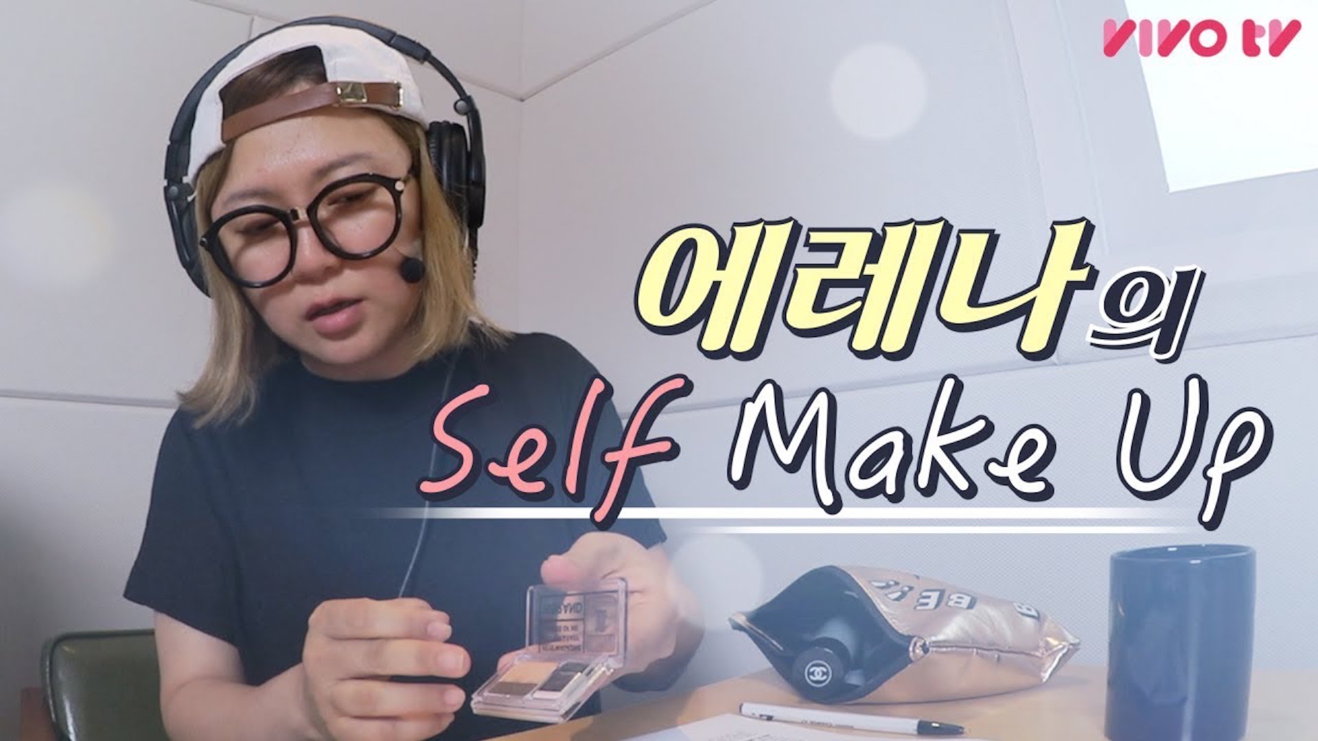 마! 이게 바로 핵인싸 메이크업이다!🤘 에레나의 락페스티벌 메이크업💄 |