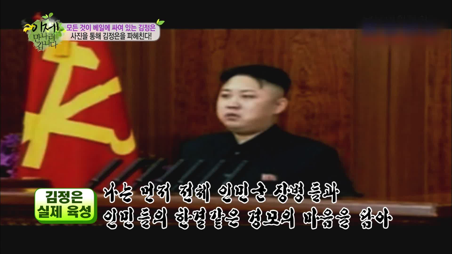 이제 만나러 갑니다 시즌1 98회