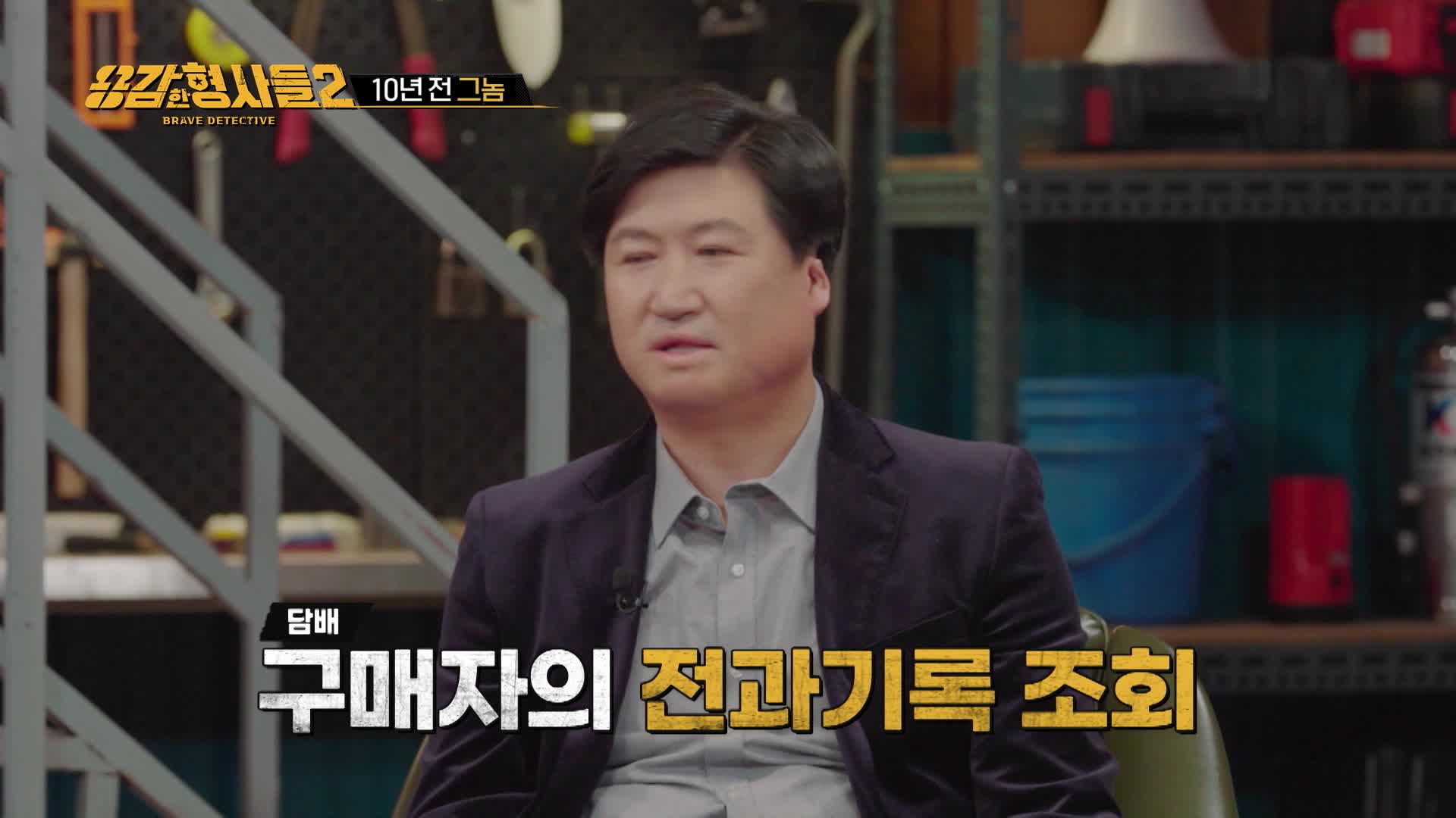 강서구 시의원 청부살인사건 / 이천 연쇄 무덤 도굴사건