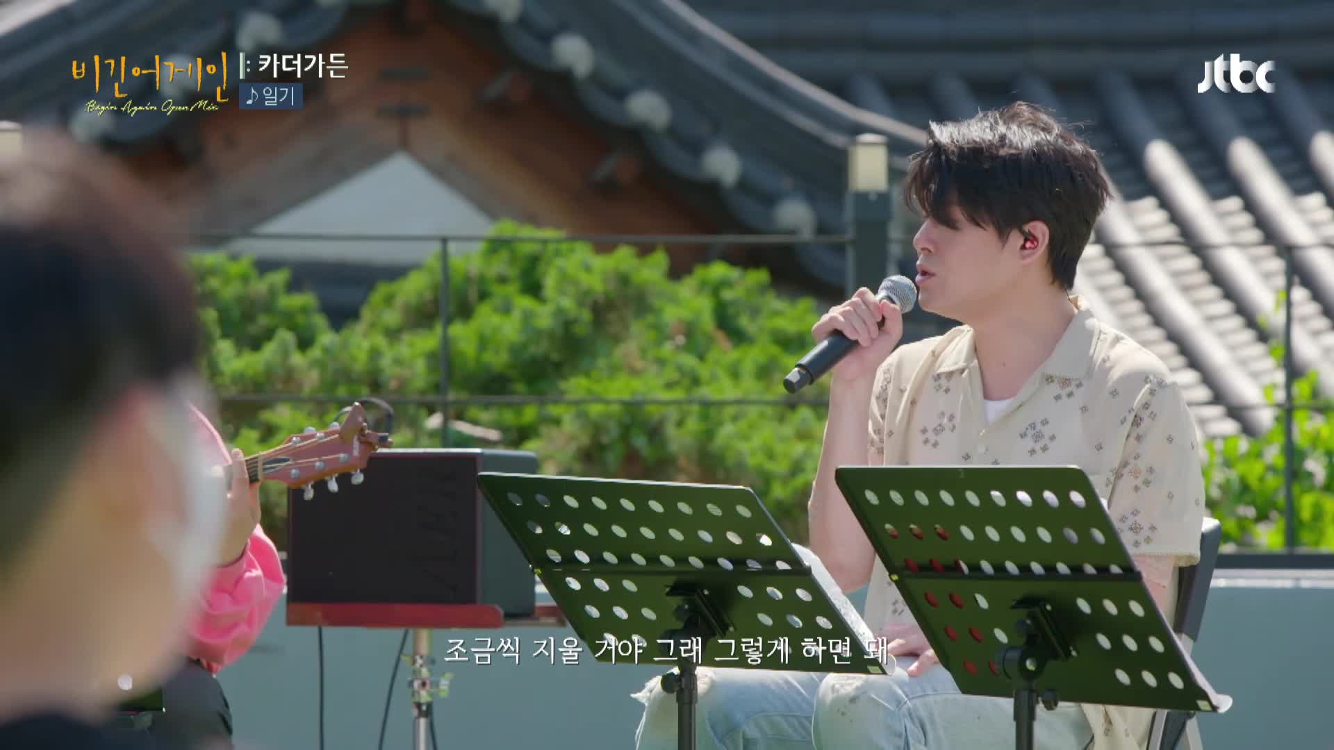 비긴어게인 오픈마이크 4회