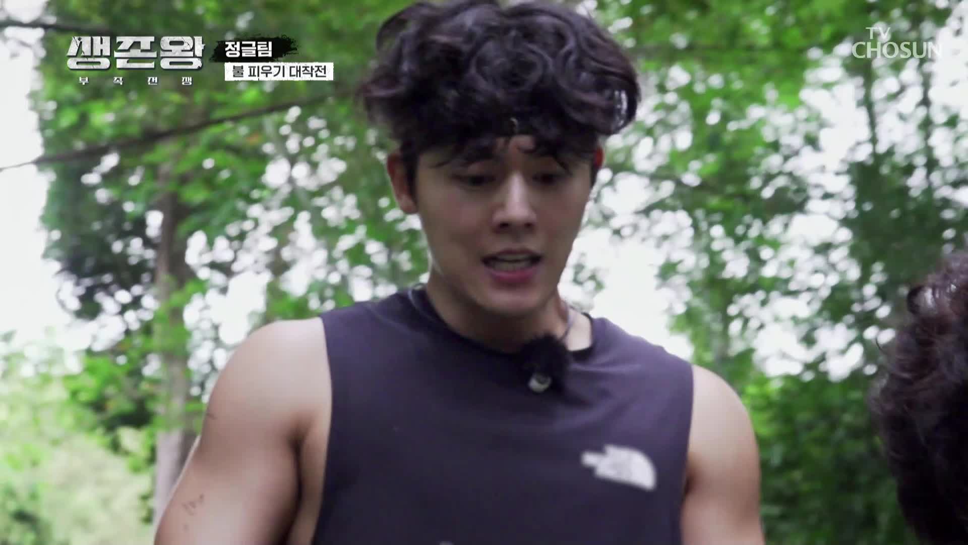 역대급 생존 서바이벌의 시작! 최강 부족들의 전쟁! 1회