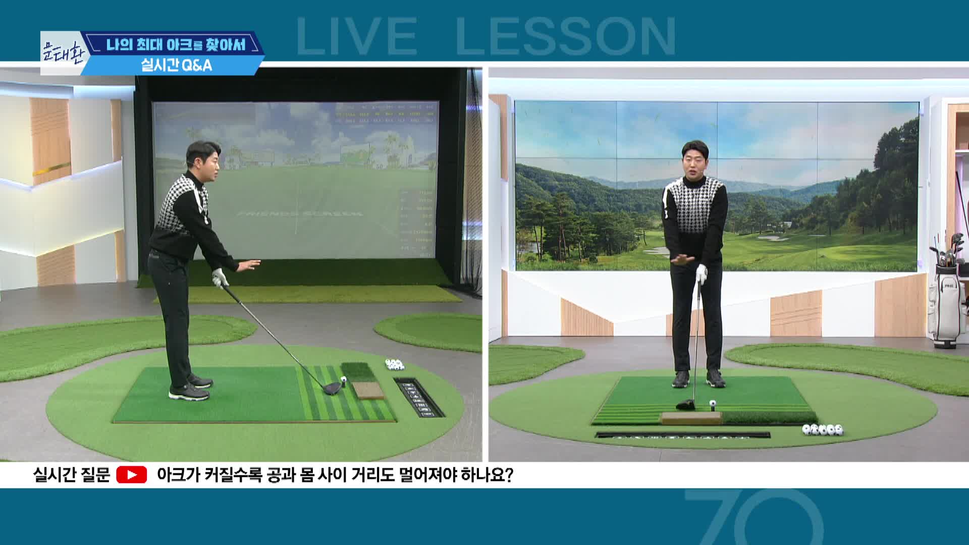 라이브레슨70 1586회