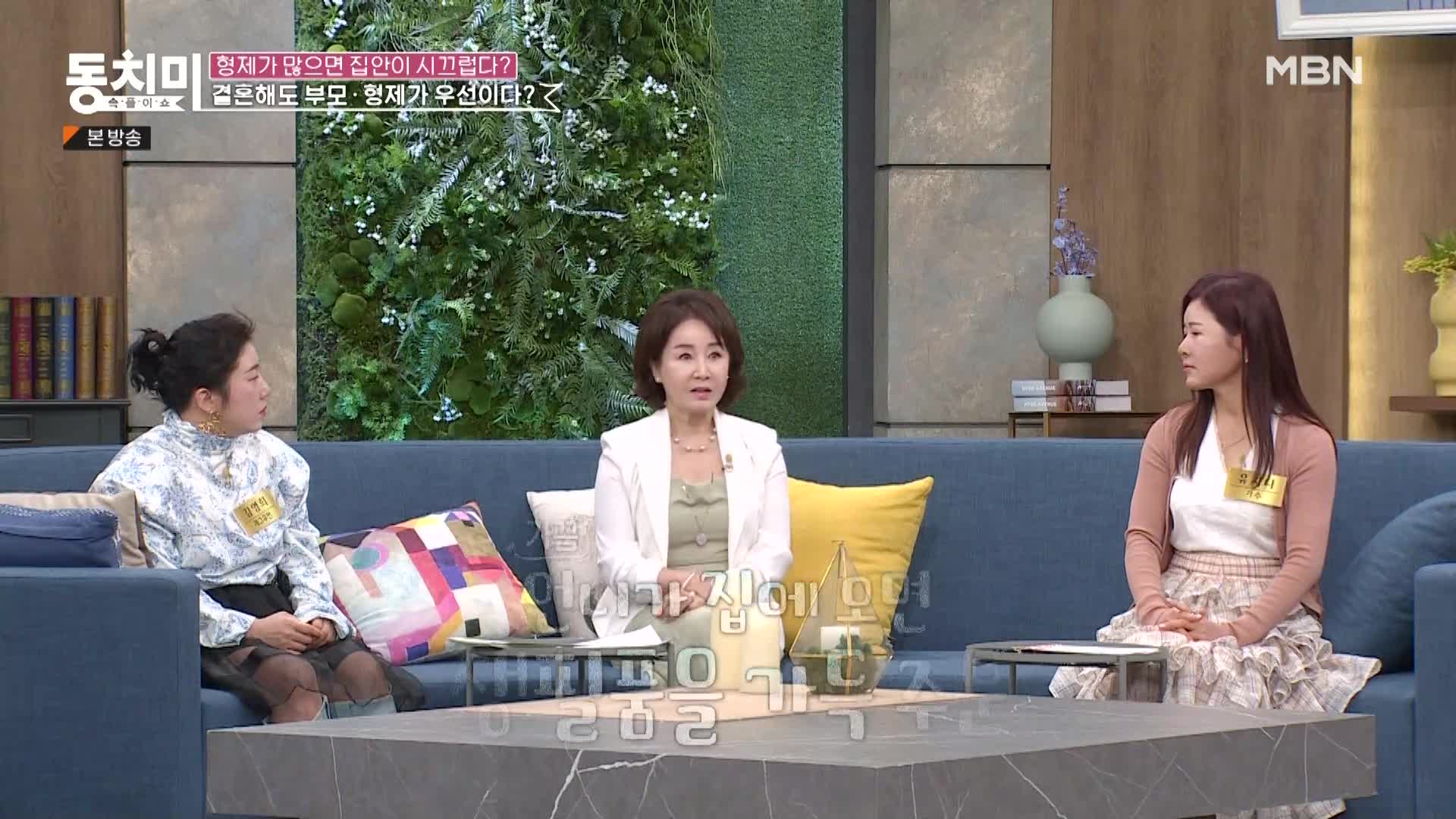 속풀이쇼 동치미 551회