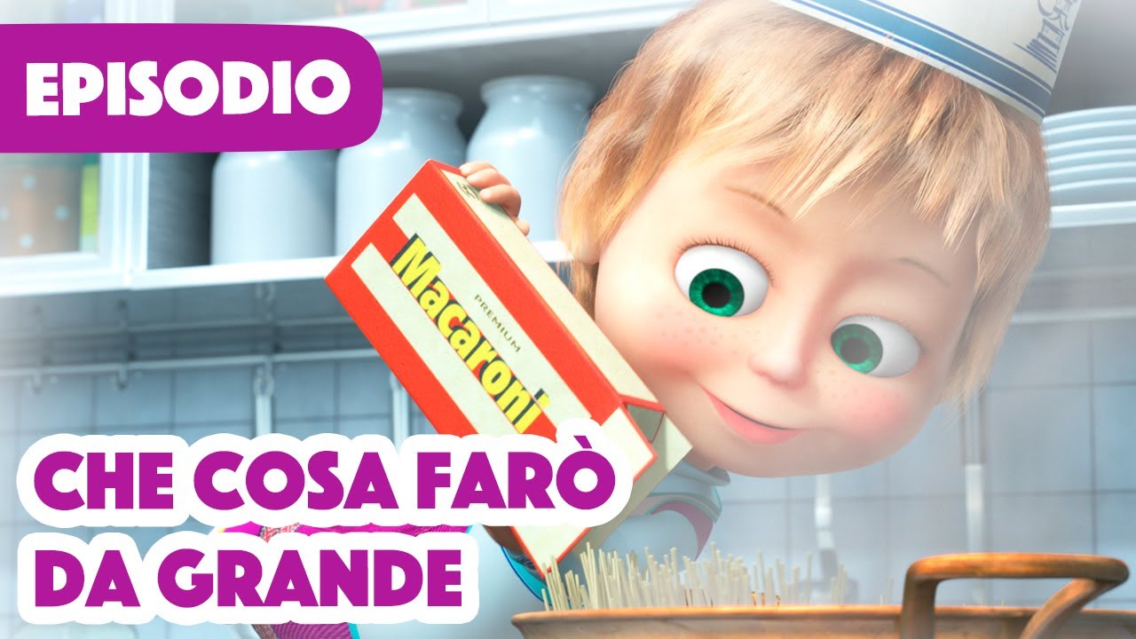 Che Cosa Farò da Grande