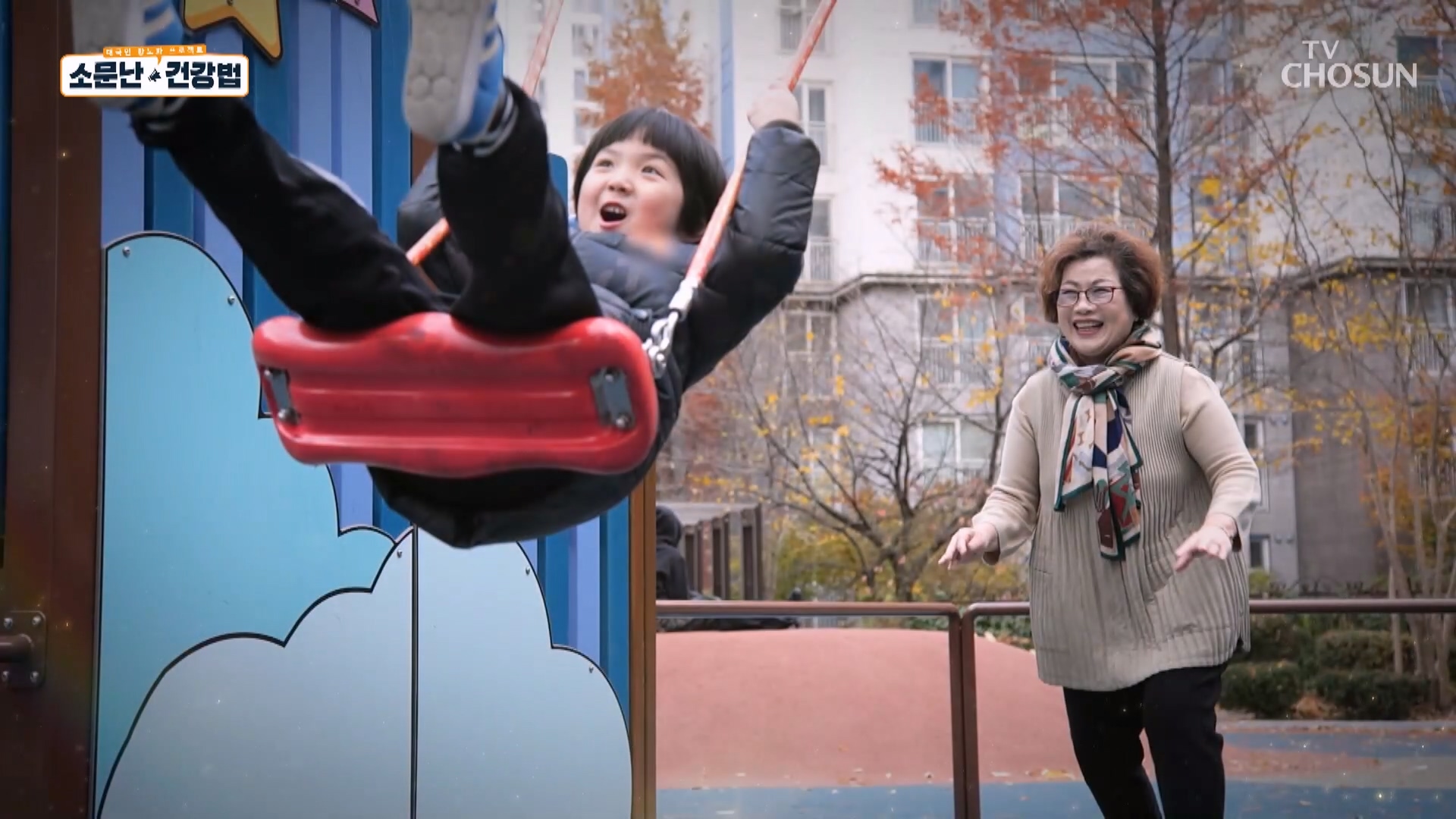 소문난 건강법 111회