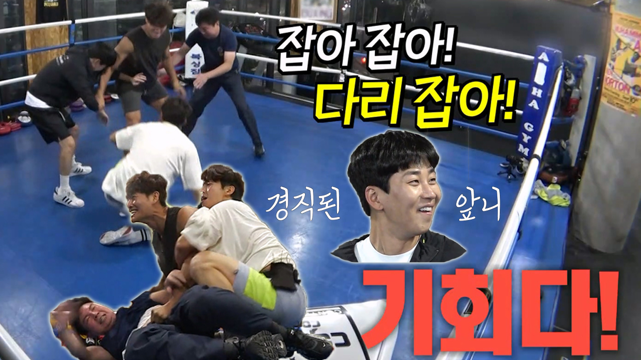 미운 우리 새끼 312회