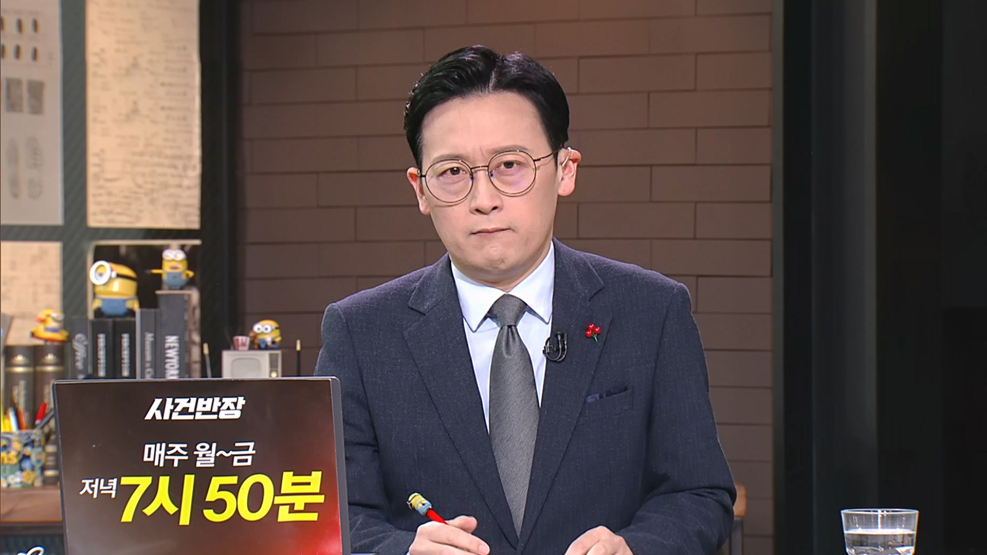 사건반장 2760회