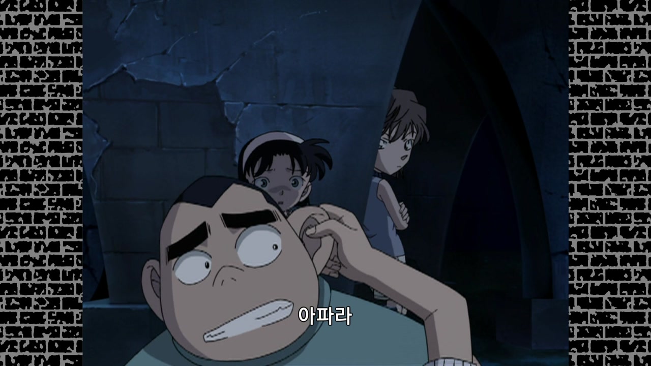 불가사의한 천사의 저택 (후편)