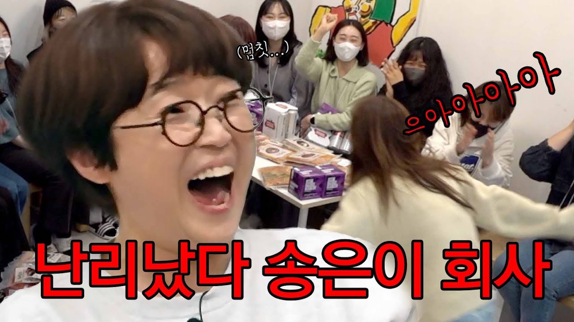 "얘들아 제발 진정해.." 음식을 나누고 싶었을 뿐인데 직원들이 너무 흥분해 버