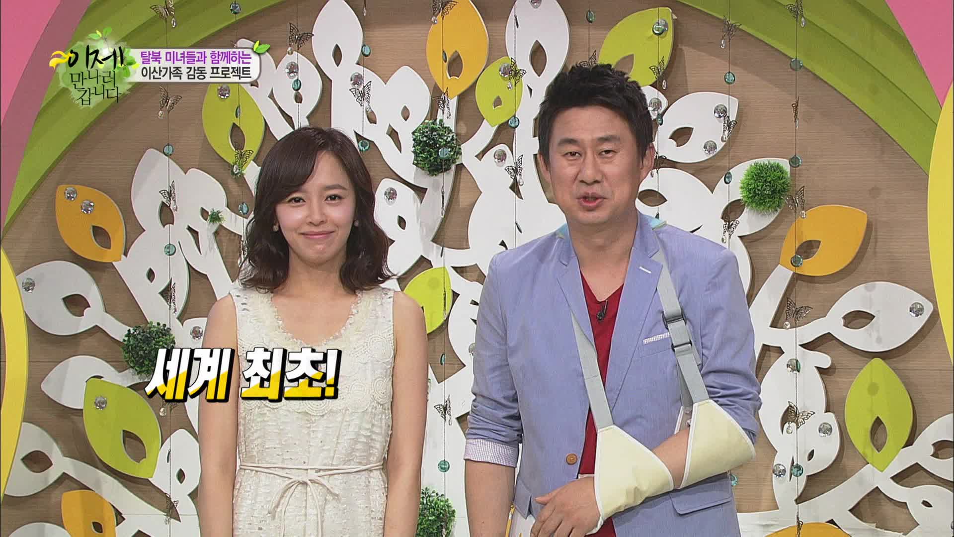 이제 만나러 갑니다 시즌1 88회