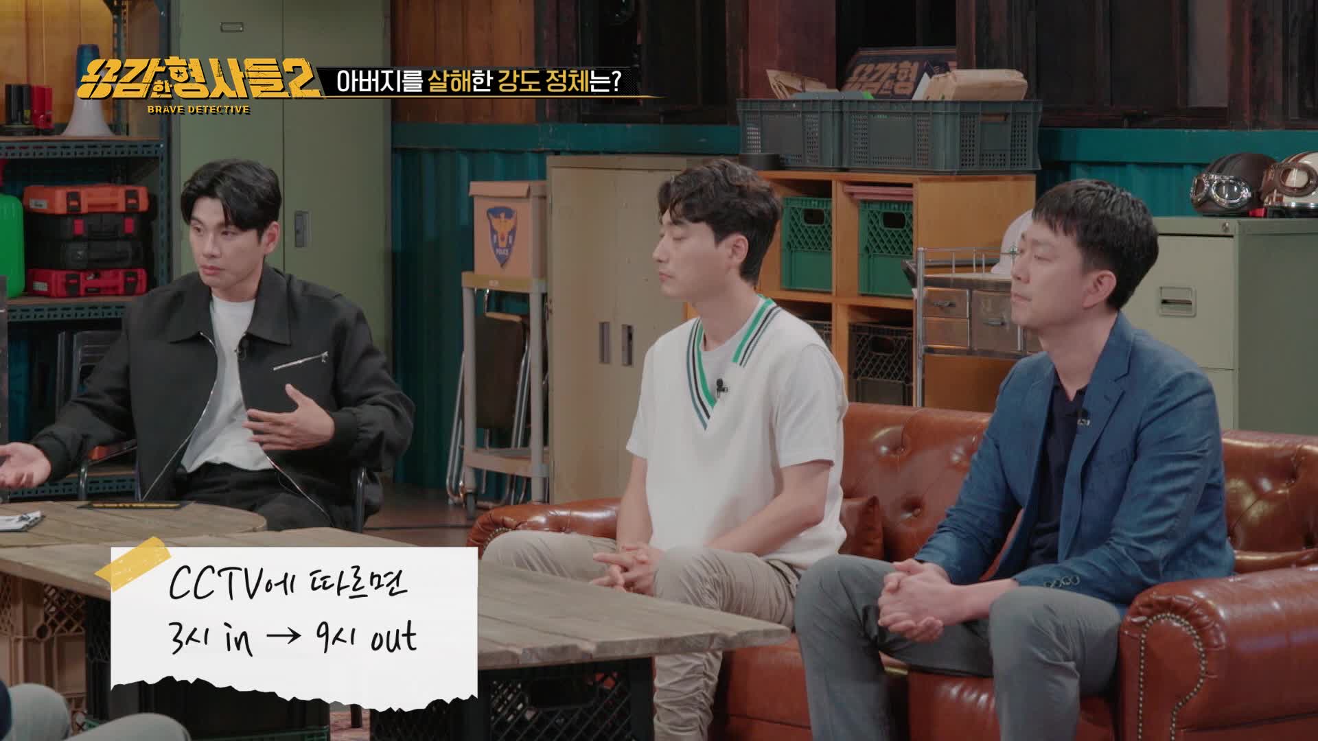 <해운대 강도 위장 청부살인> / <삼척 노파 살인사건>