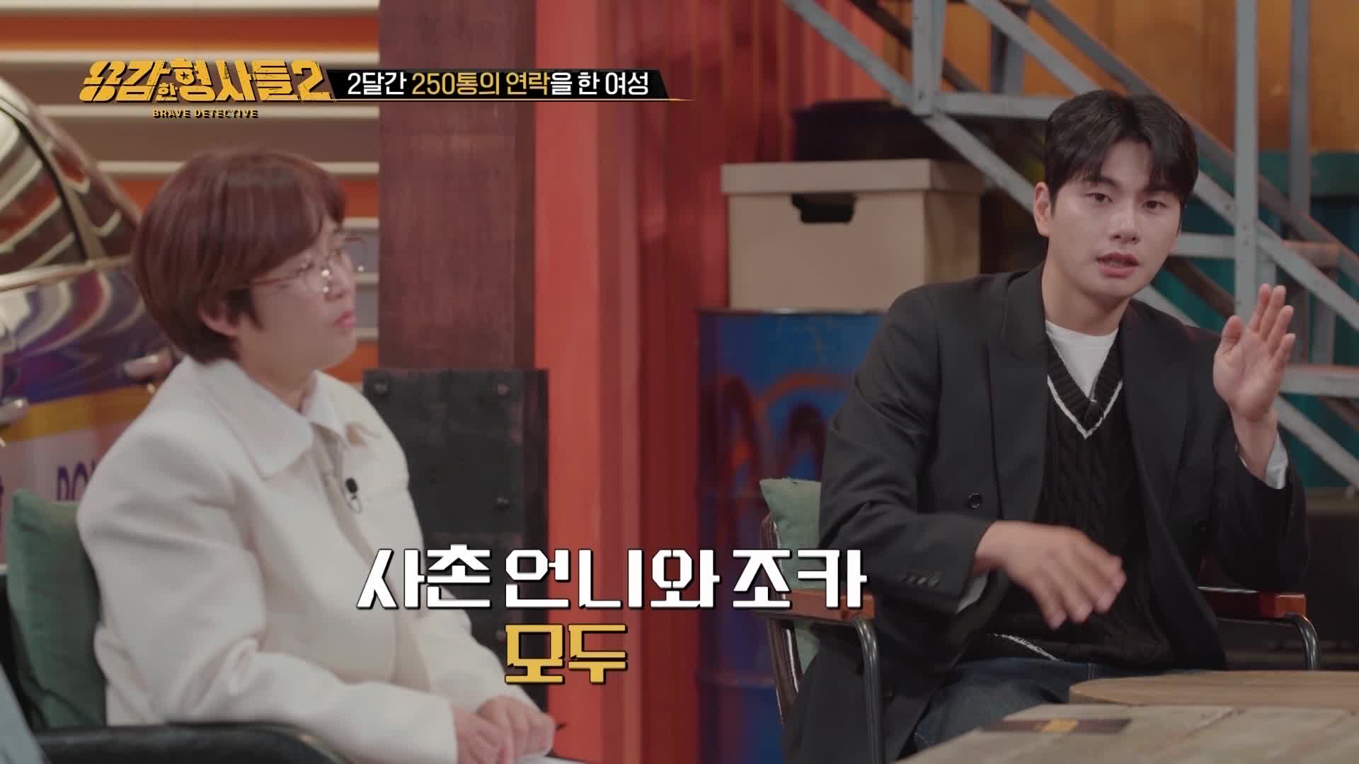 안양 40대 여성 살인 사건 / 성북구 30대 주부 살인사건