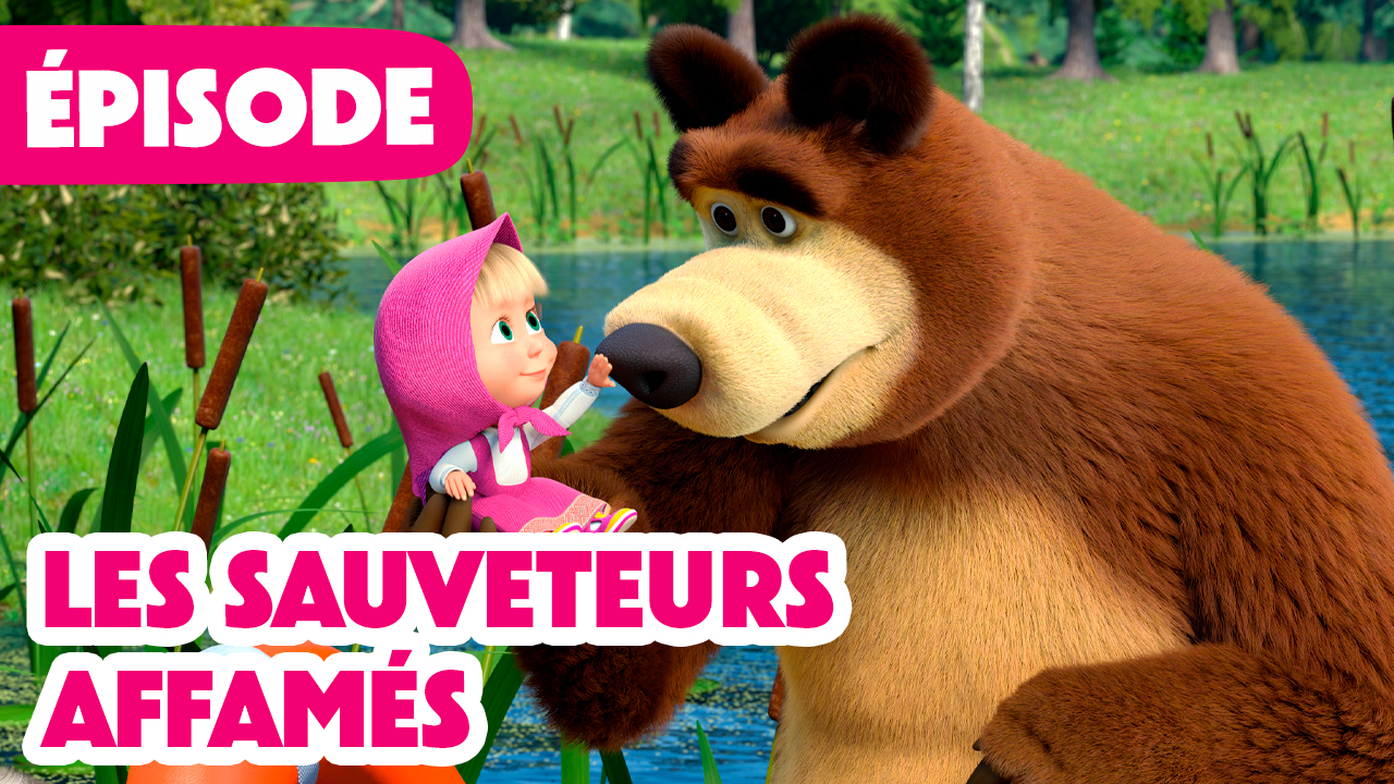 Les sauveteurs affamés