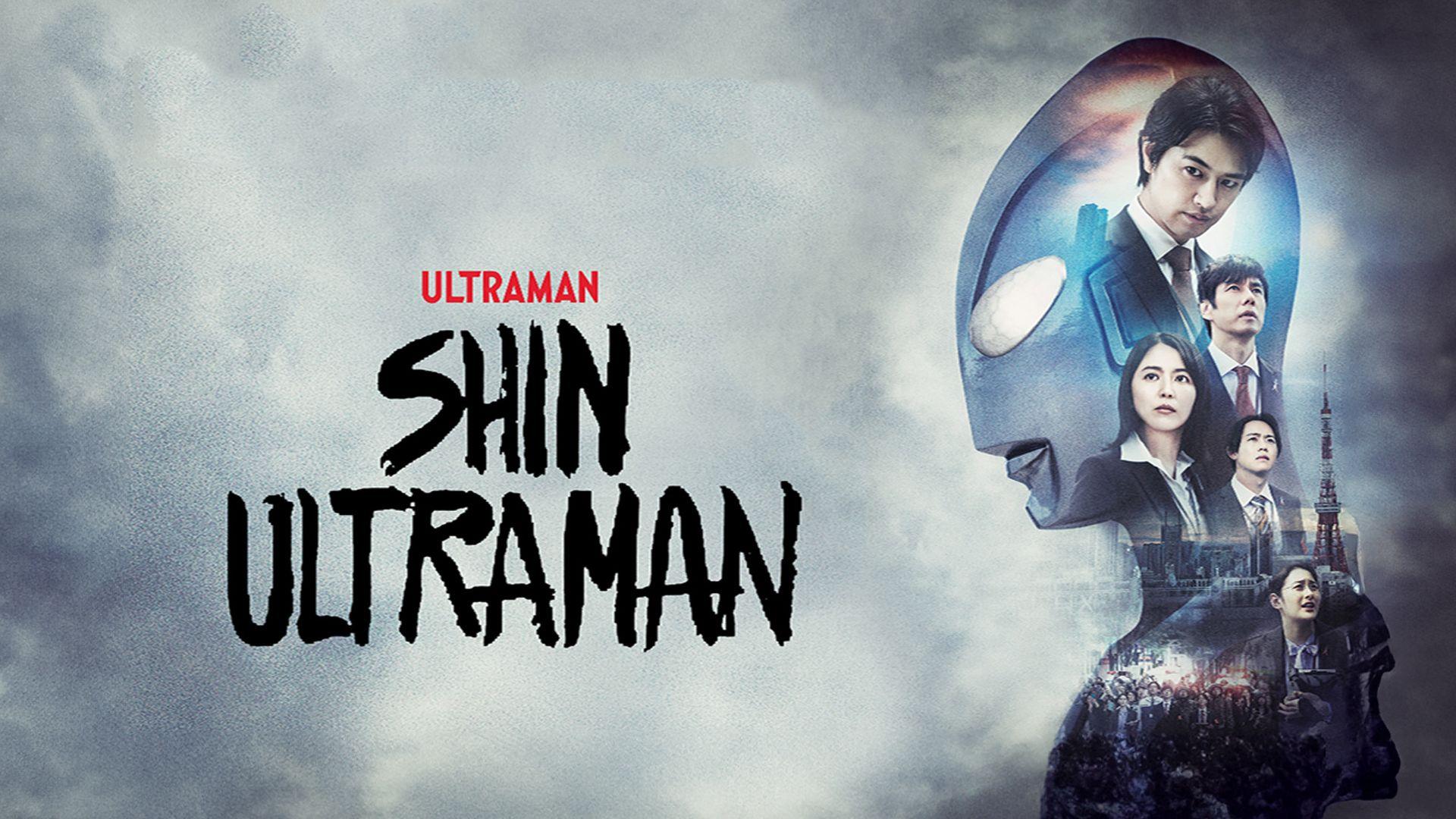 Shin Ultraman