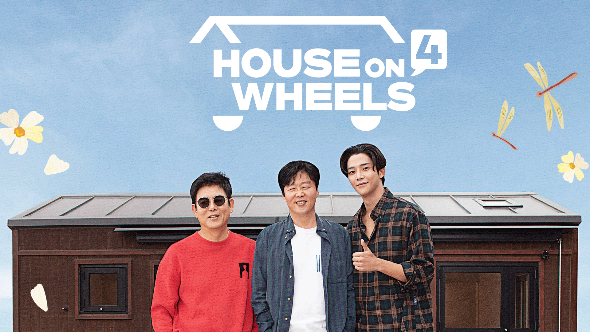 House on Wheels 4 EP4