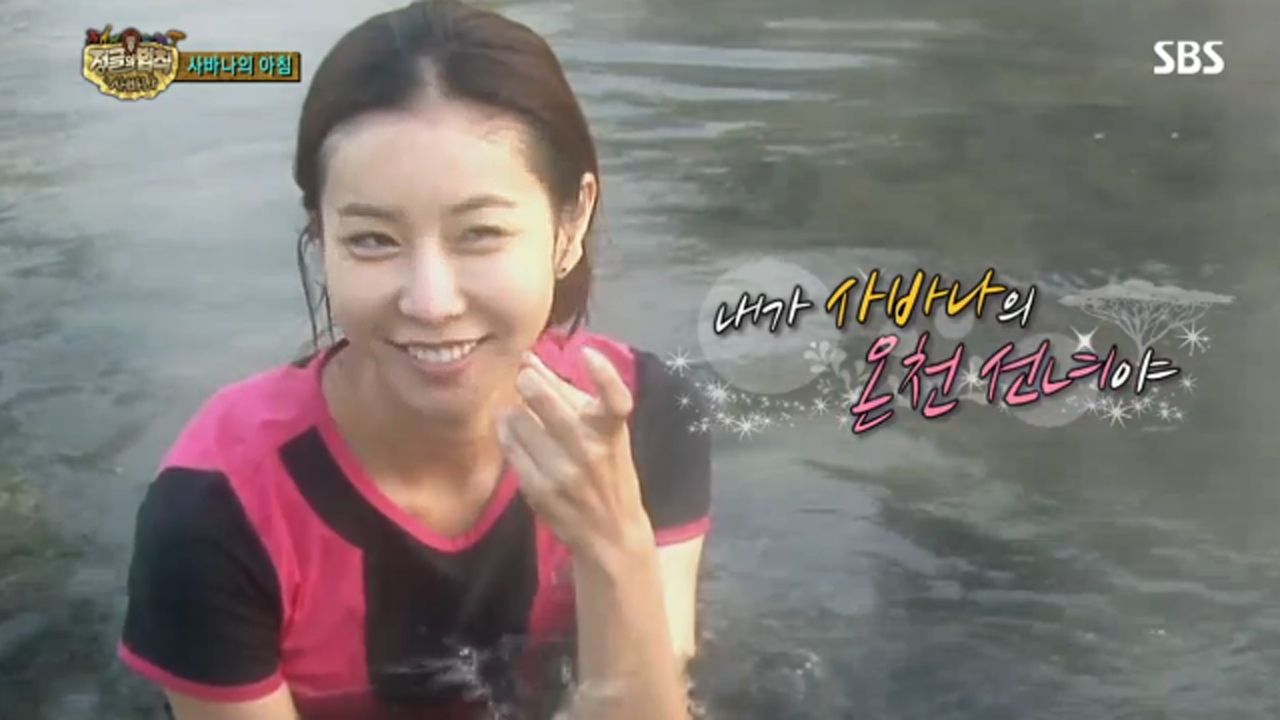 김병만의 정글의 법칙 83회