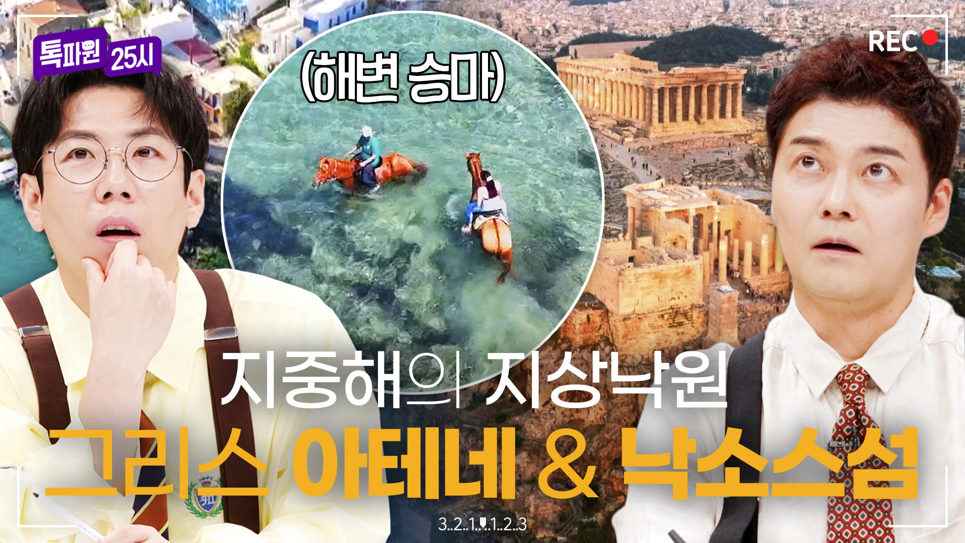 여기가 바로 지상 낙원! 두 눈을 의심하게 만드는 풍경♥