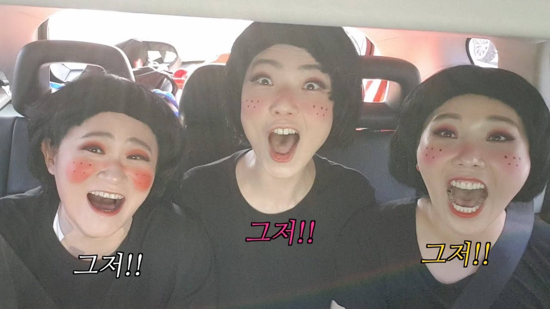 나미- 빙글빙글 노래 👉첫박 정확하게 찾아 들어가기 | 셀럽파이브 송은이,